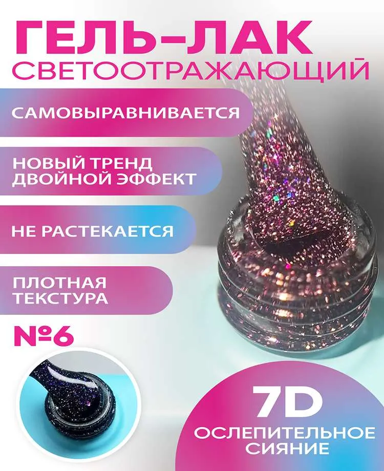 AK_svetootrazaiki-6 (1)_11zon