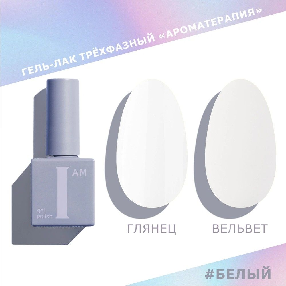 Белый1
