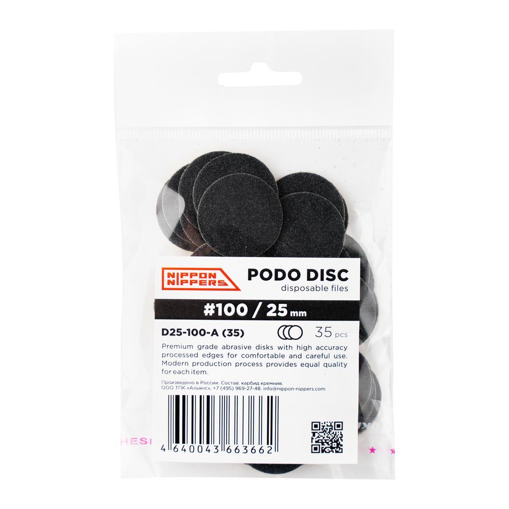 D25-100-A (35) p
