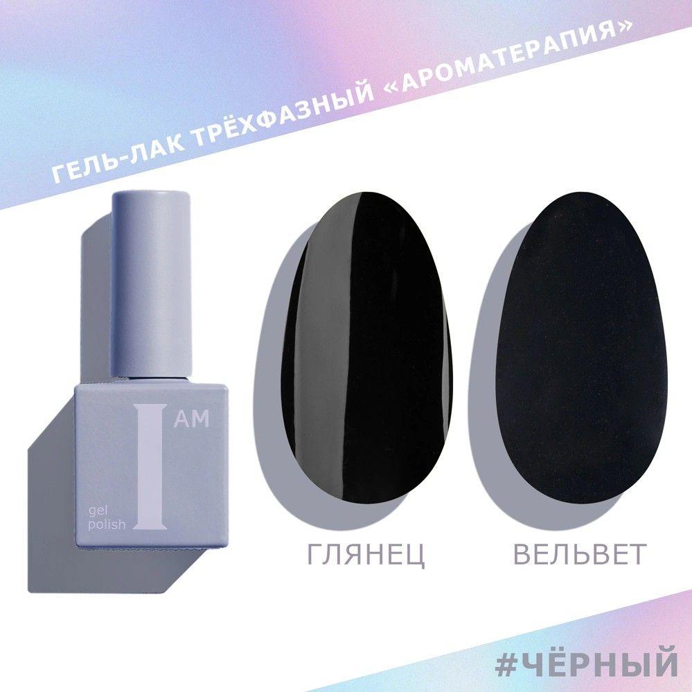 Черный1