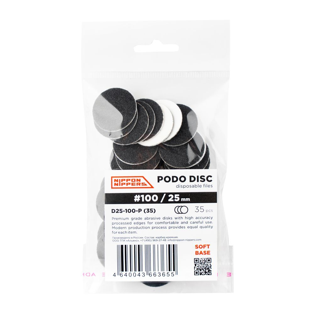 D25-100-P (35) p