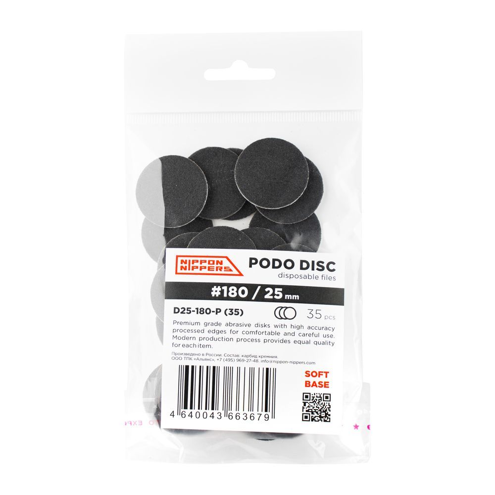 D25-180-P (35) p