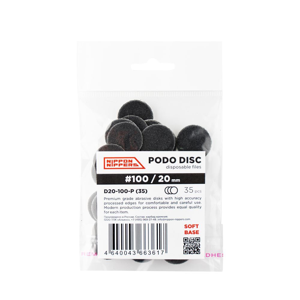 D20-100-P (35) p